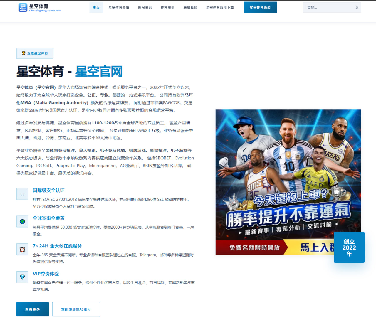 体育栏目赛程自动分发与轮播优先权对赛事播放影响解析